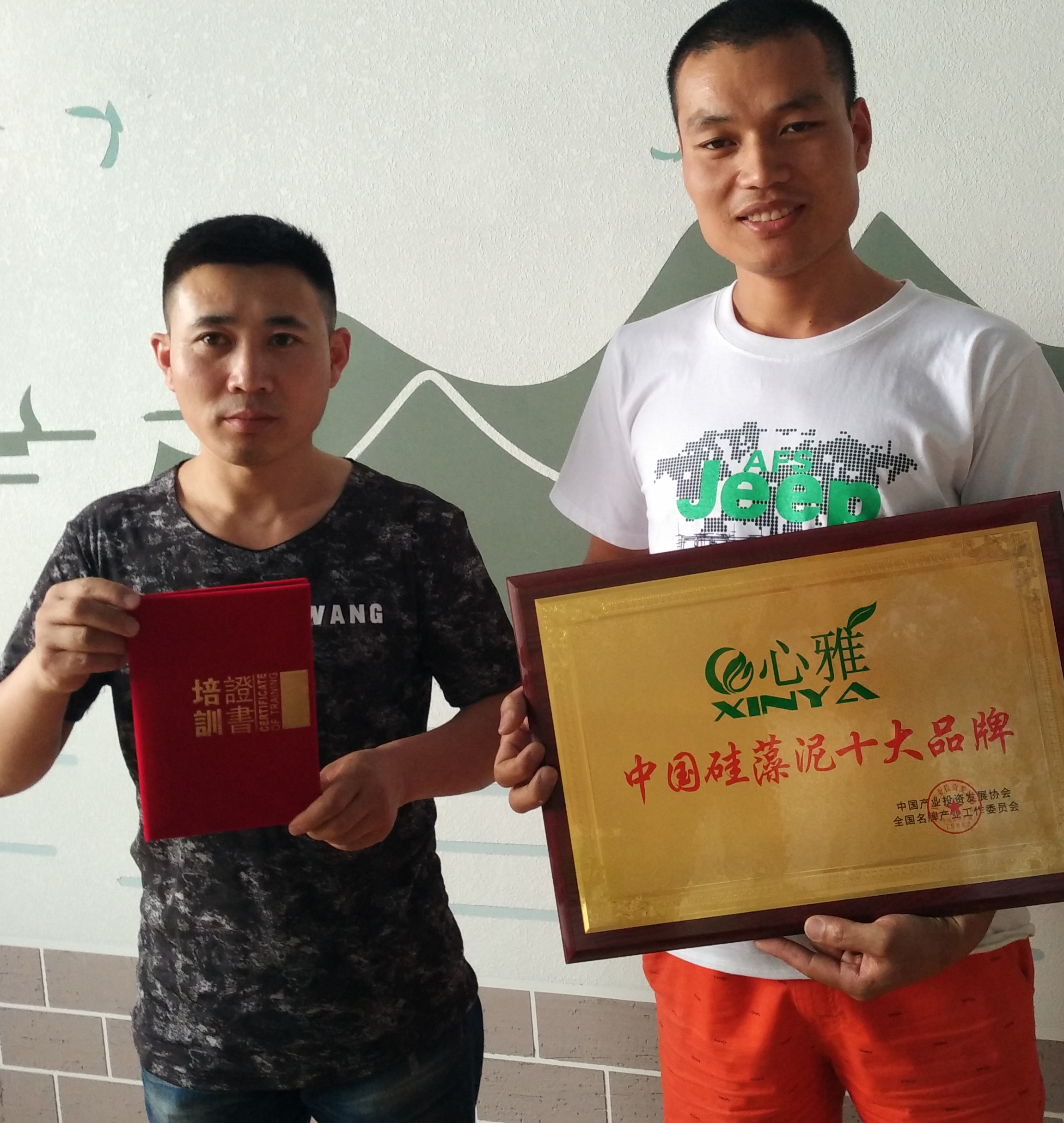 天然硅藻泥青岛四方经销商